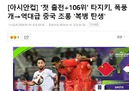 米尔沃尔客场逼平对手,稳固保级希望的简单介绍 米尔沃尔客场逼平对手,稳固保级希望的简单介绍